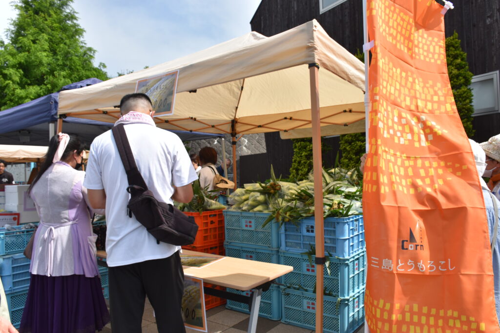 坂もの野菜祭り2026 夏野菜フェス 三島スカイウォーク
